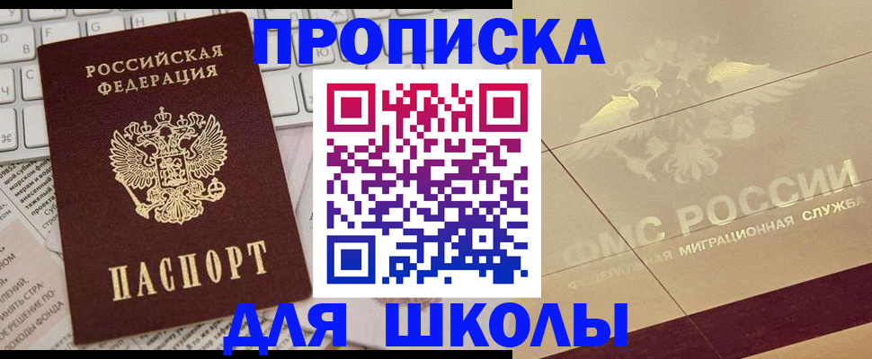 временная регистрация госуслуги в Юрьев-Польском